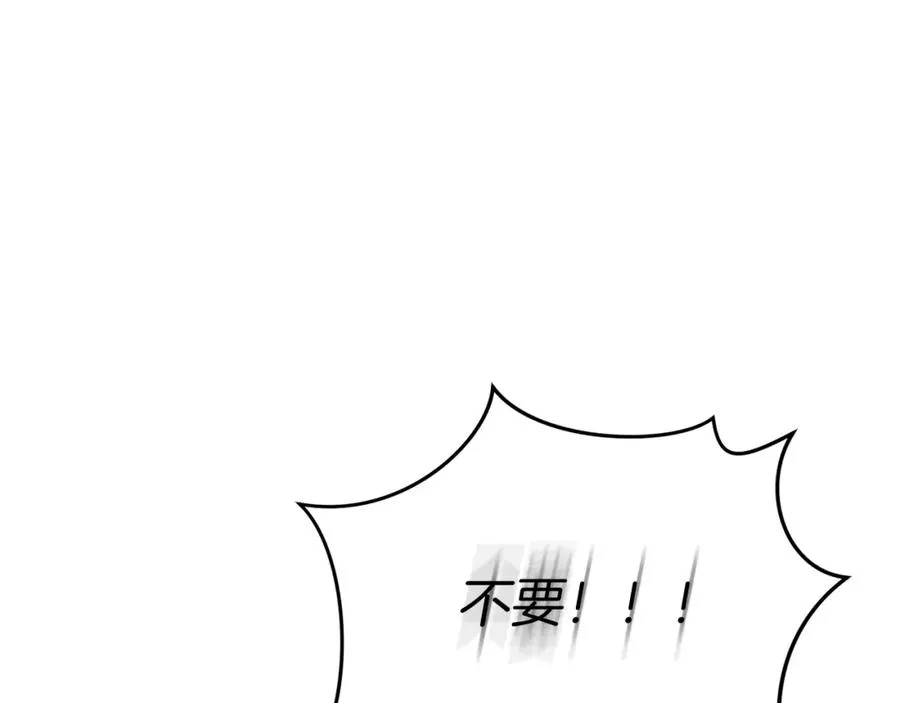 第48话 爸爸选择牺牲？！ 第163页
