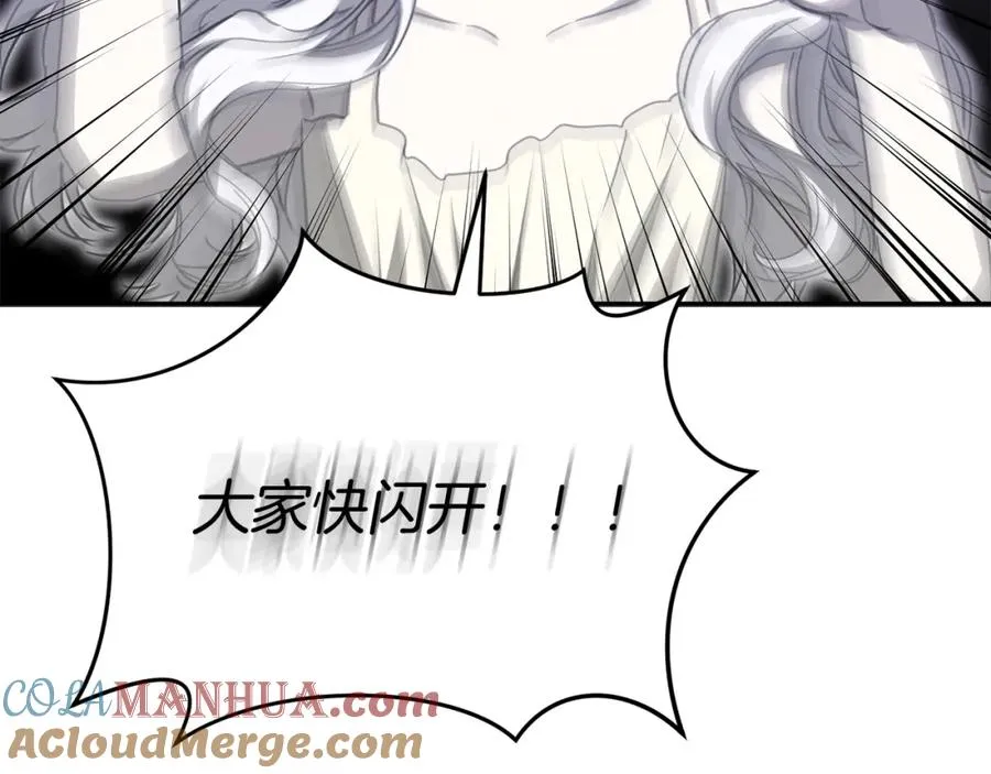 第48话 爸爸选择牺牲？！ 第165页