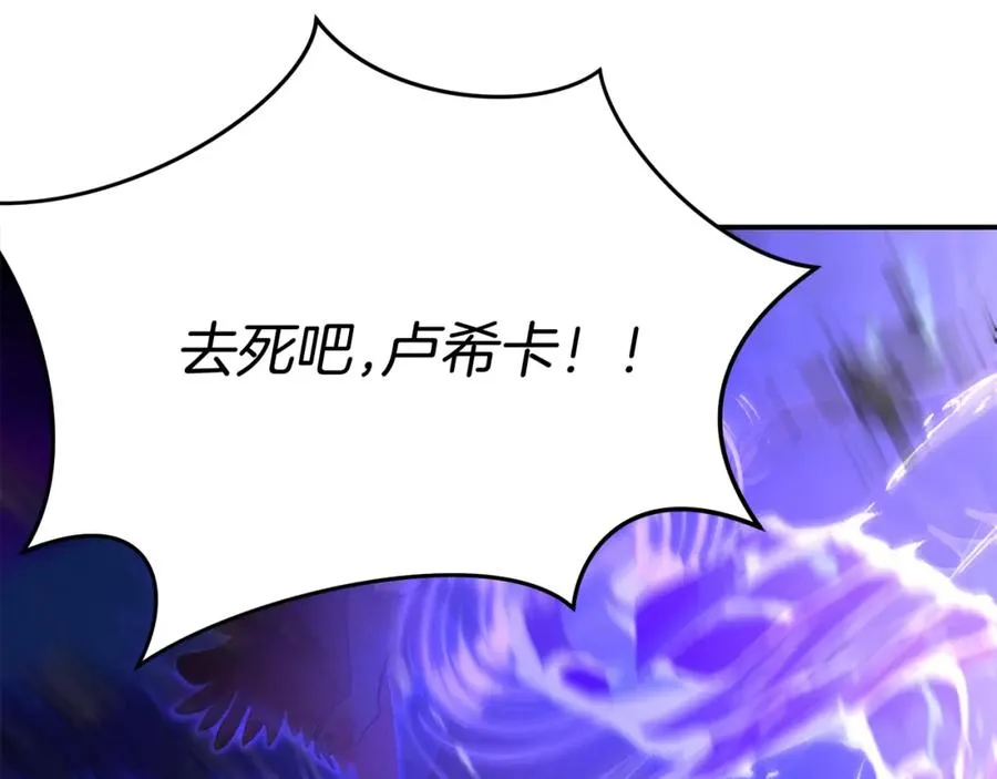 第48话 爸爸选择牺牲？！ 第171页