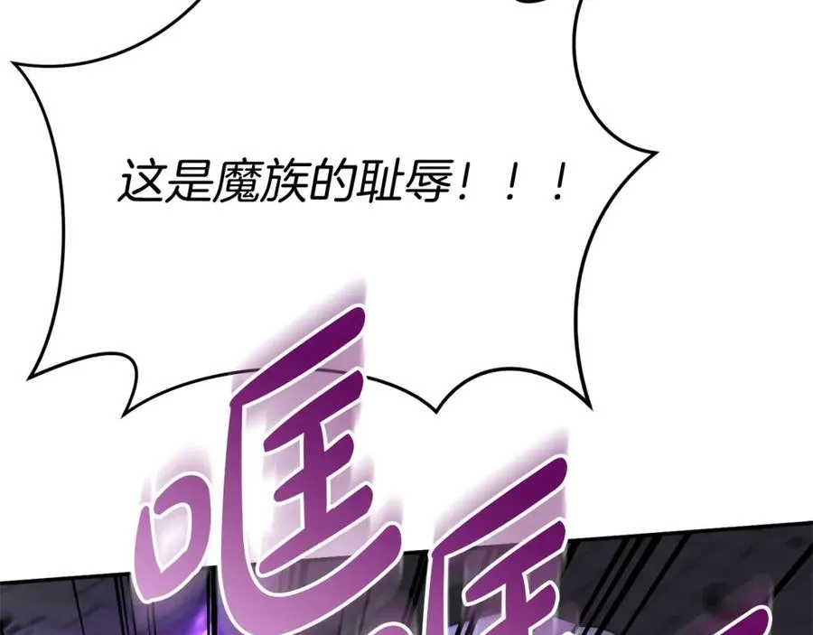 第48话 爸爸选择牺牲？！ 第176页