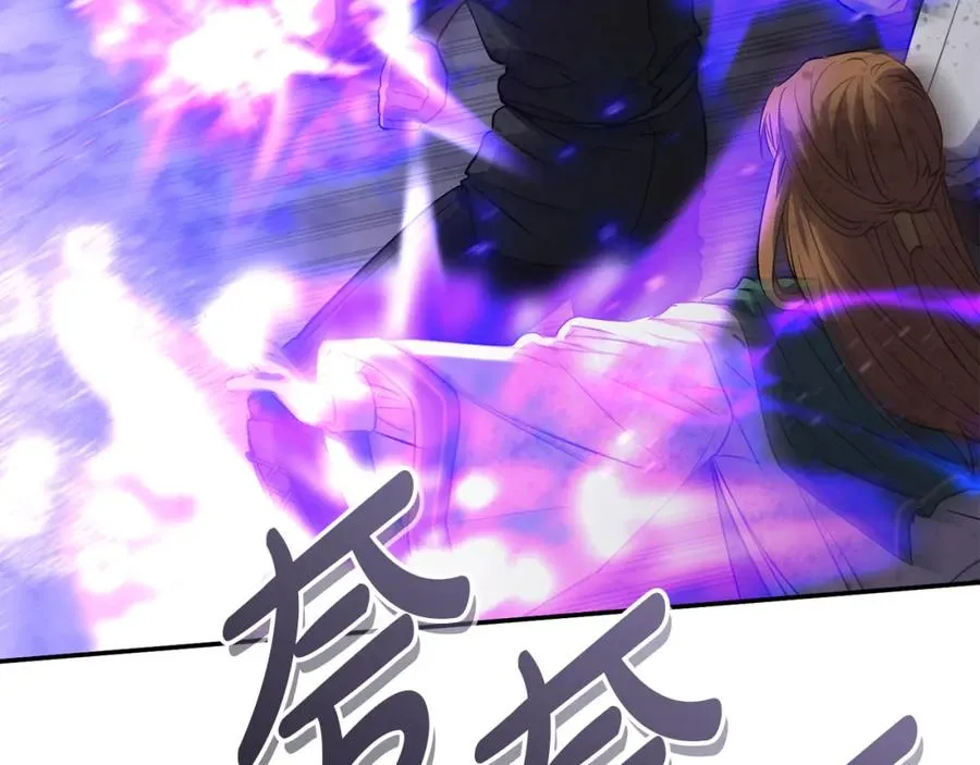 第48话 爸爸选择牺牲？！ 第180页