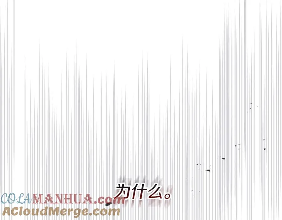 第48话 爸爸选择牺牲？！ 第185页