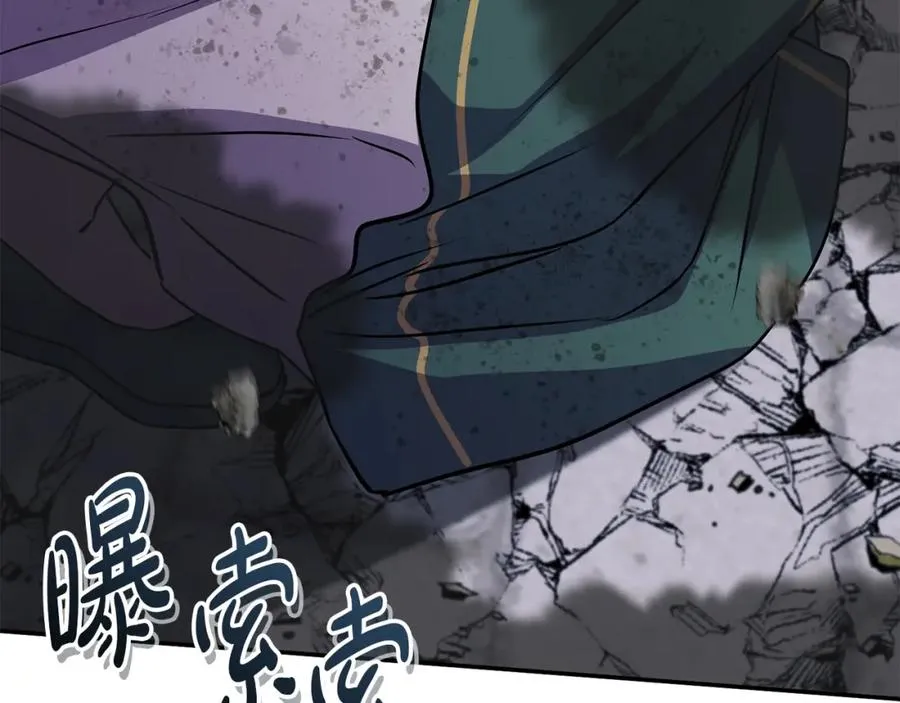 第48话 爸爸选择牺牲？！ 第190页