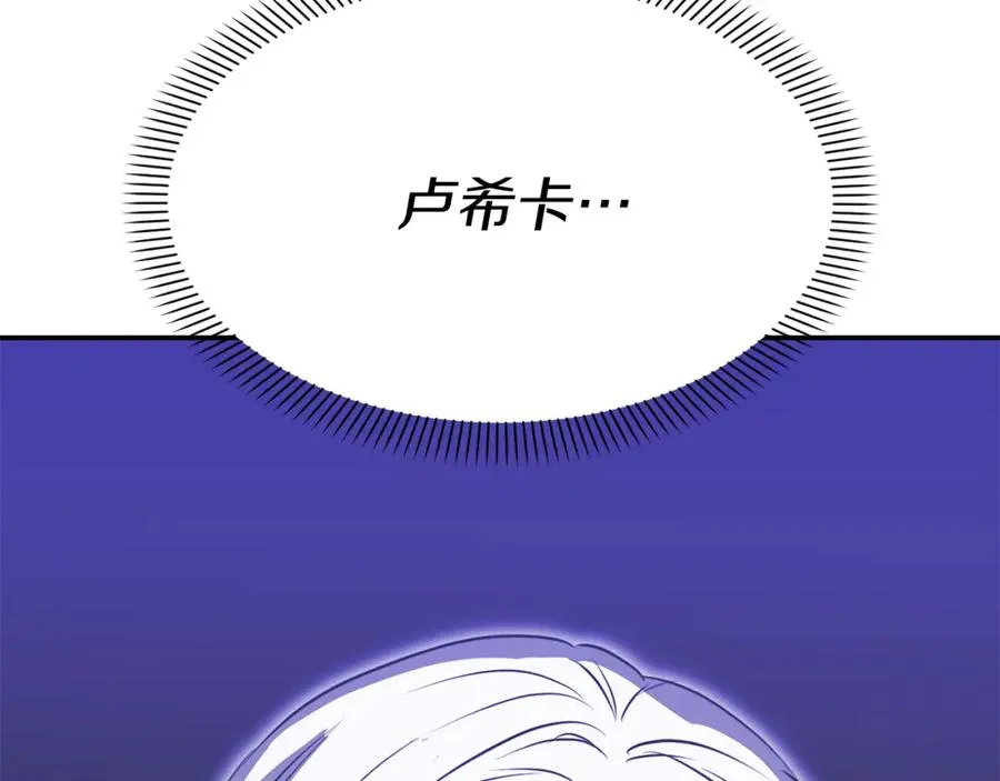 第48话 爸爸选择牺牲？！ 第220页
