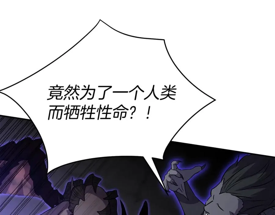 第48话 爸爸选择牺牲？！ 第224页