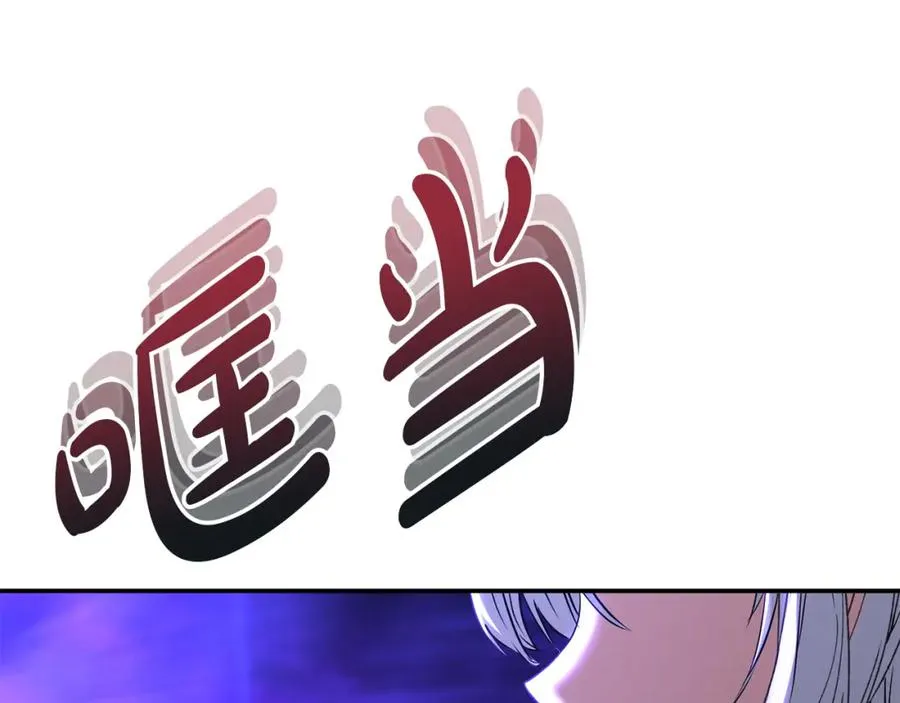 第48话 爸爸选择牺牲？！ 第231页