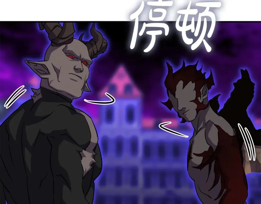 第48话 爸爸选择牺牲？！ 第234页