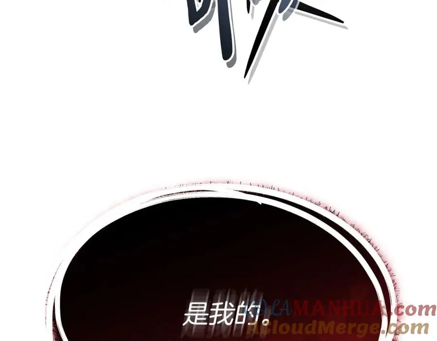 第48话 爸爸选择牺牲？！ 第245页