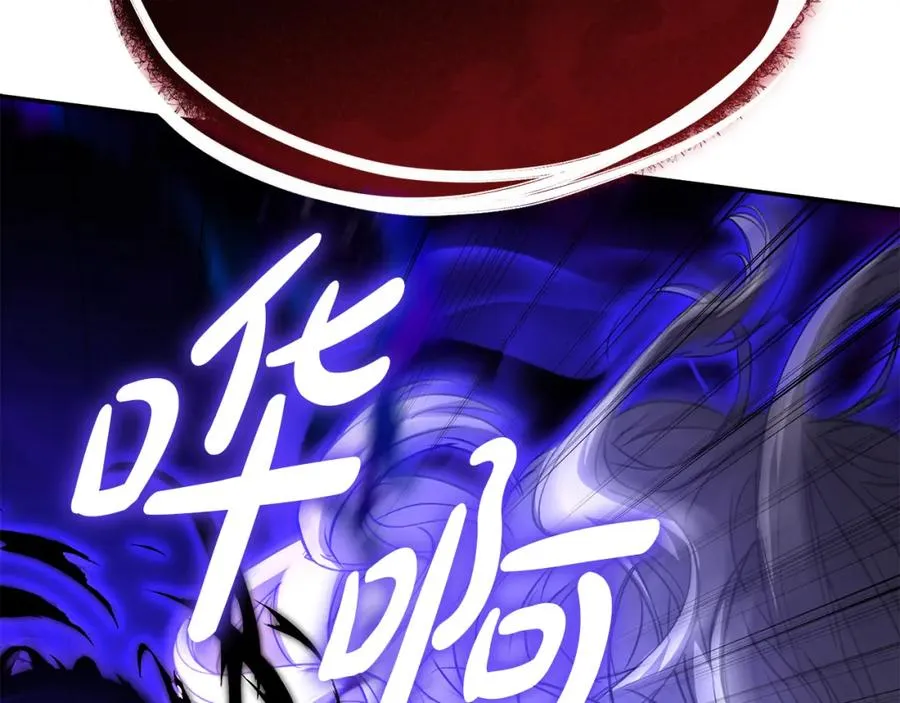 第48话 爸爸选择牺牲？！ 第246页
