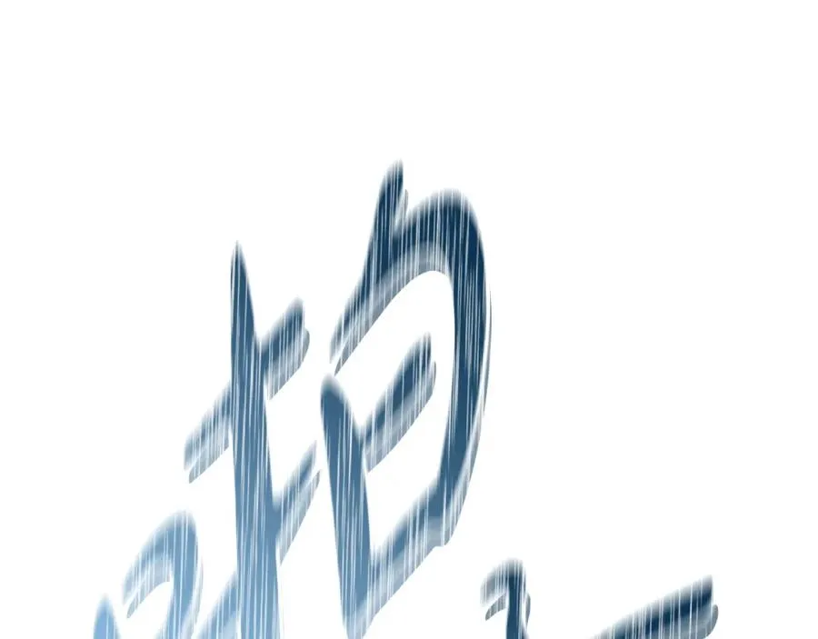 第48话 爸爸选择牺牲？！ 第255页
