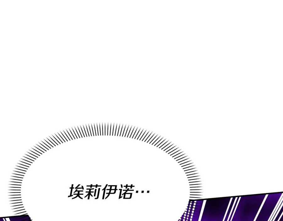 第48话 爸爸选择牺牲？！ 第259页