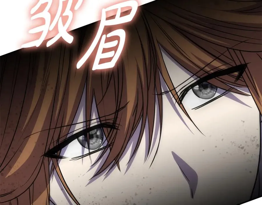 第48话 爸爸选择牺牲？！ 第263页