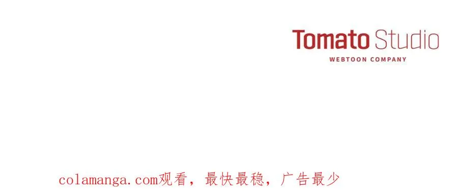 第48话 爸爸选择牺牲？！ 第270页