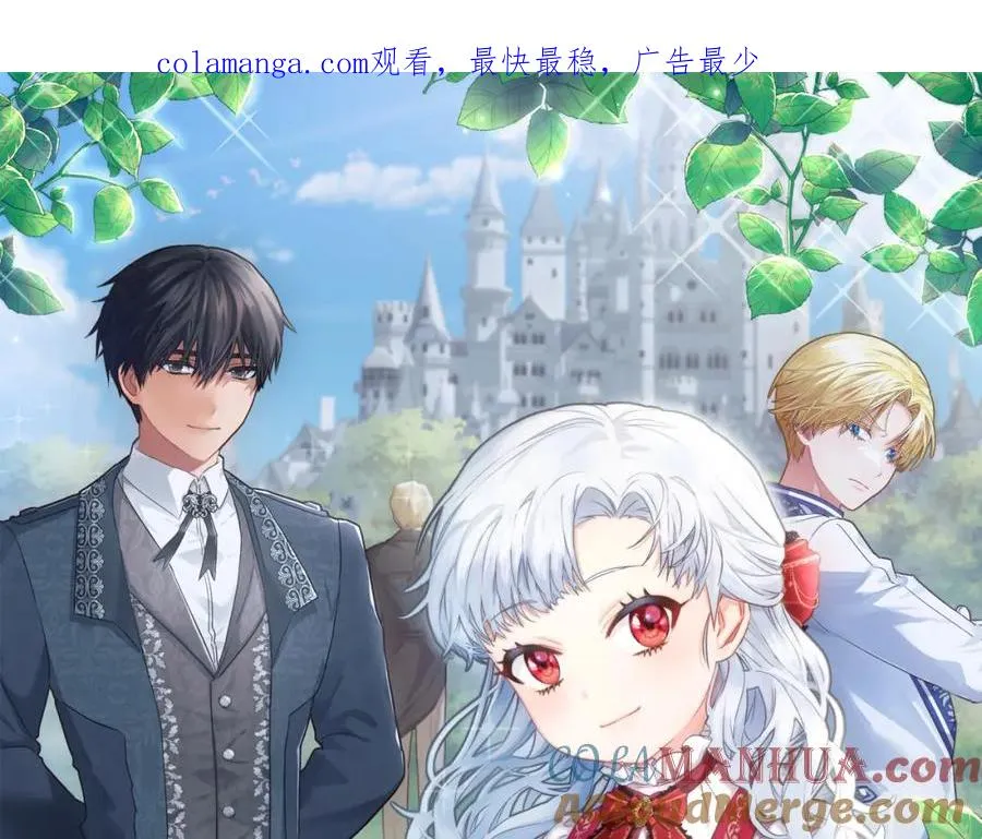 第49话 夺回控制权 第1页