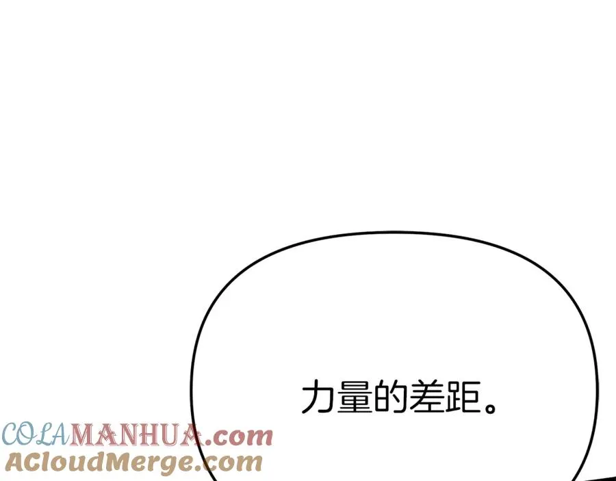 第49话 夺回控制权 第21页
