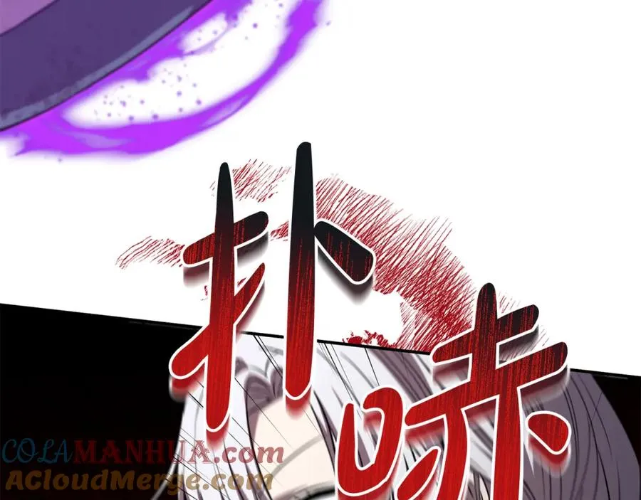 第49话 夺回控制权 第25页