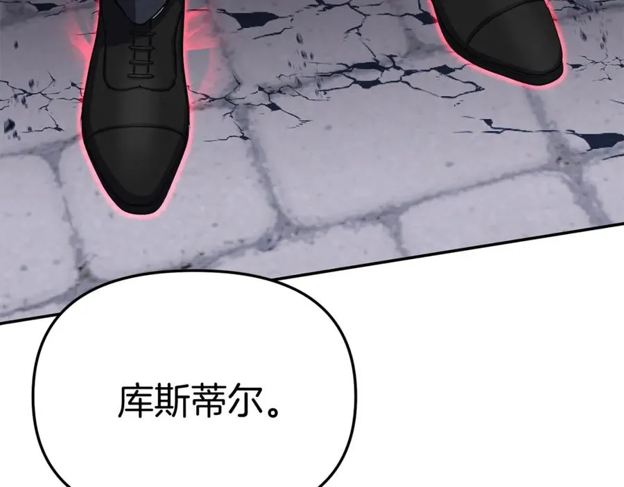 第49话 夺回控制权 第31页