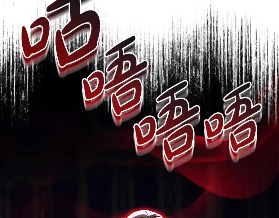 第49话 夺回控制权 第35页