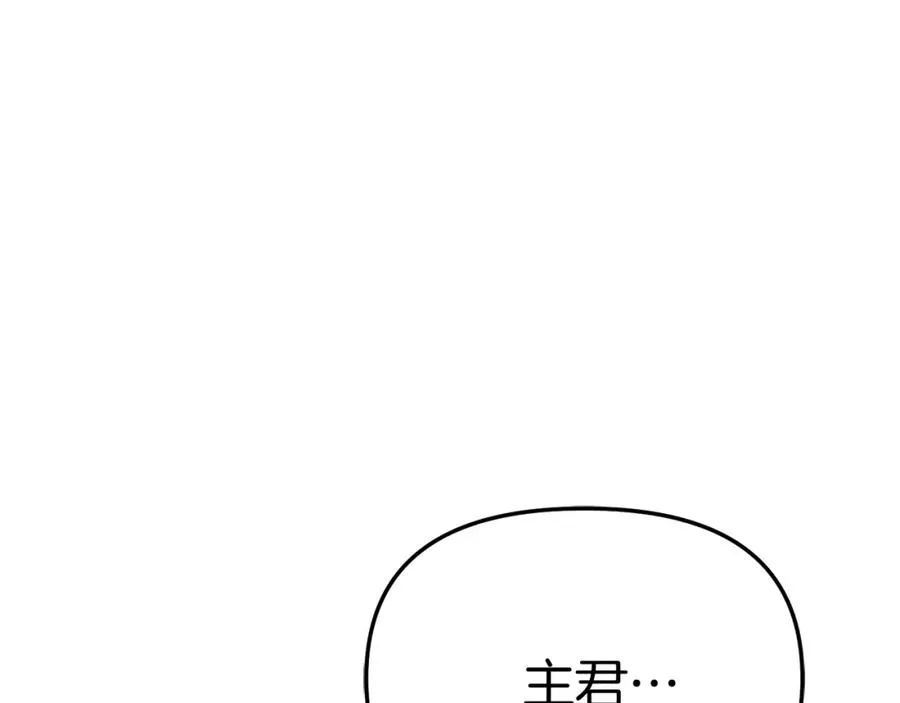 第49话 夺回控制权 第40页