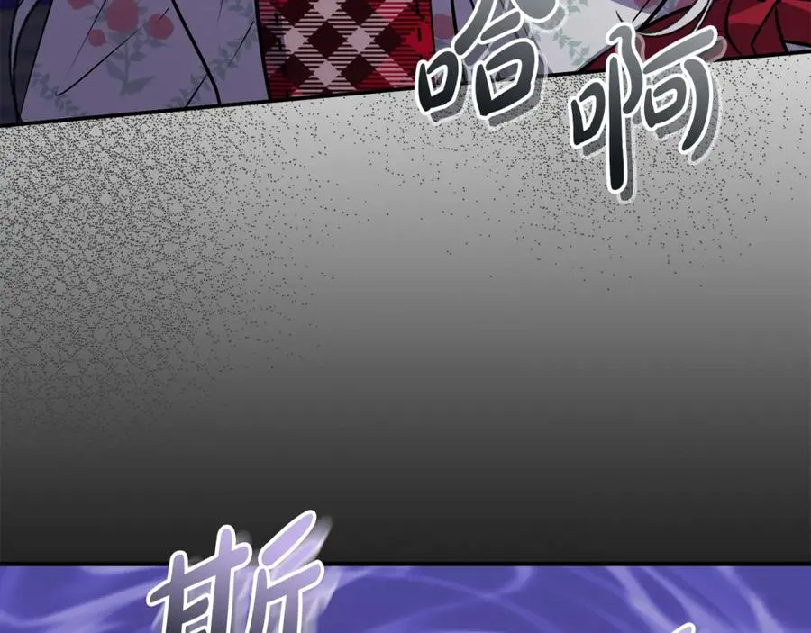 第49话 夺回控制权 第47页