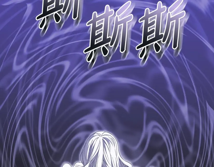 第49话 夺回控制权 第48页