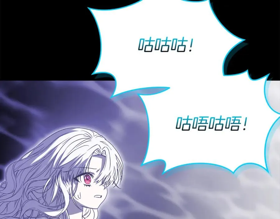 第49话 夺回控制权 第51页