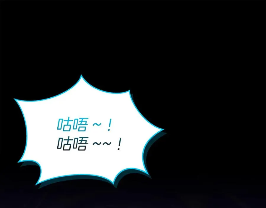 第49话 夺回控制权 第54页