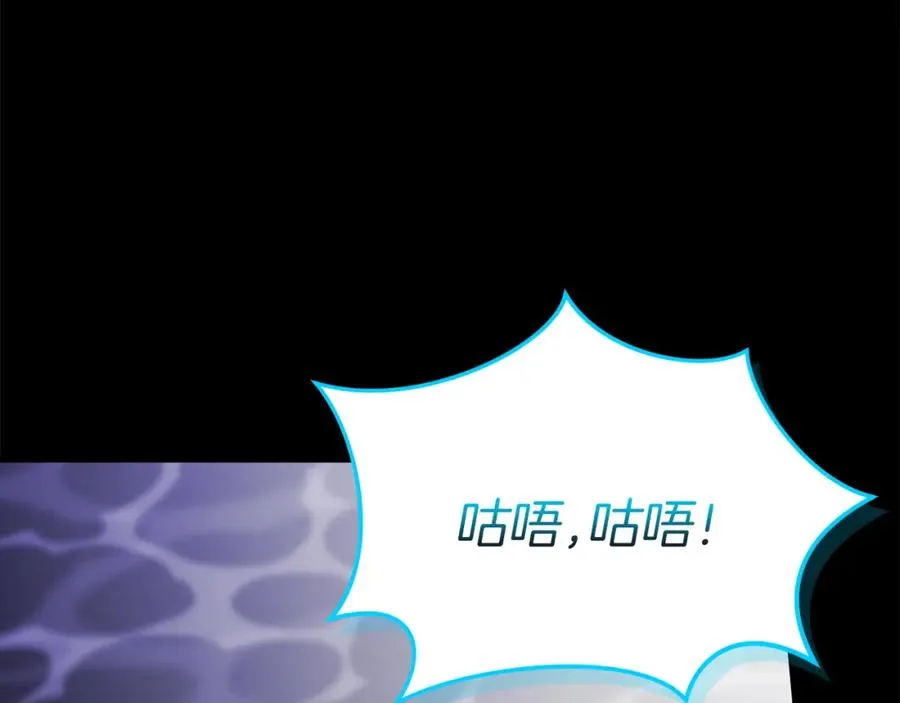第49话 夺回控制权 第58页