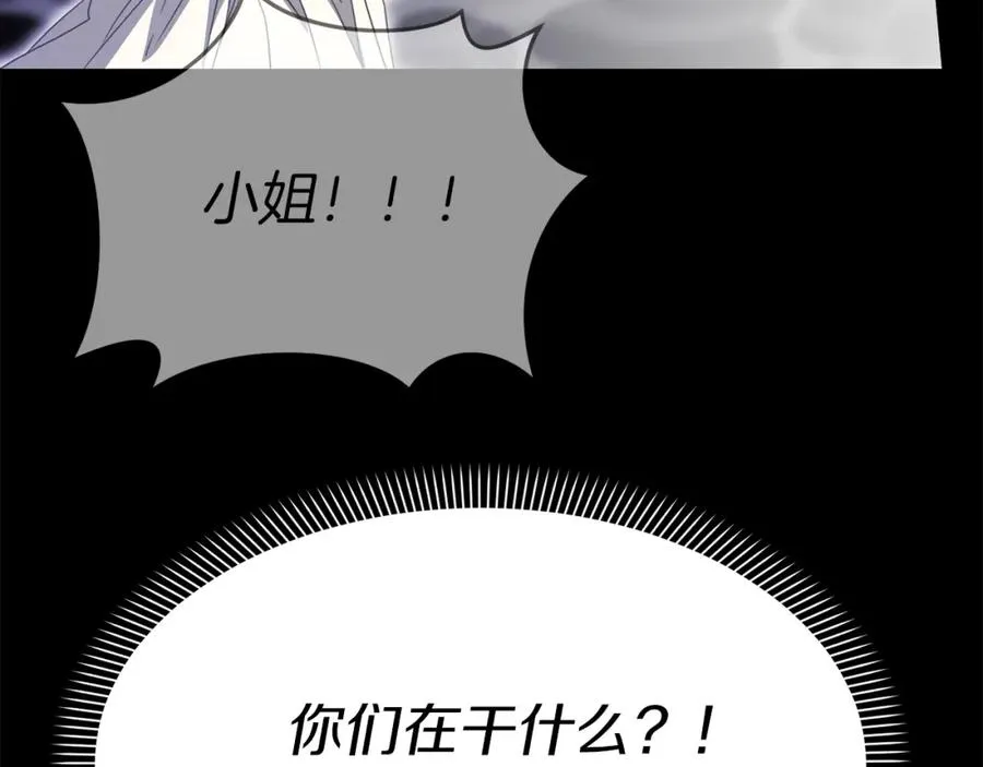 第49话 夺回控制权 第60页