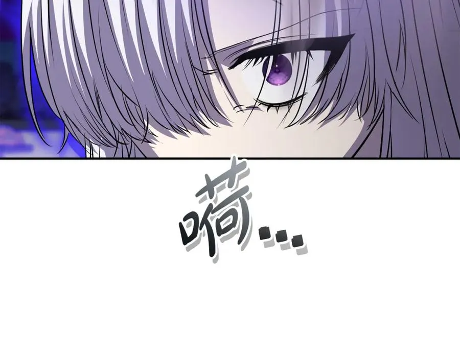 第49话 夺回控制权 第71页