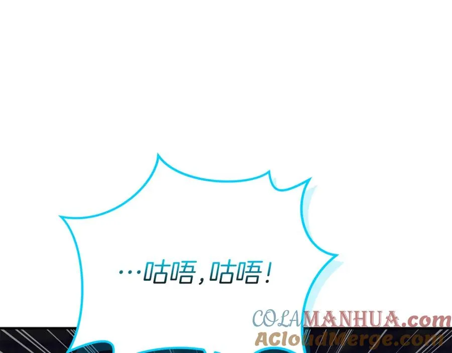第49话 夺回控制权 第73页