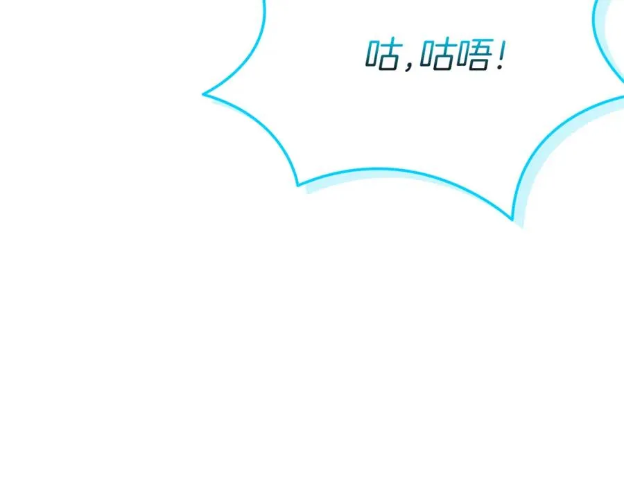 第49话 夺回控制权 第78页