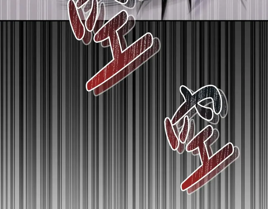 第49话 夺回控制权 第96页