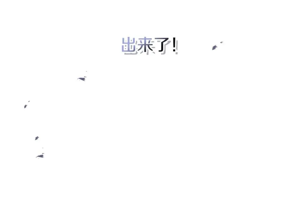 第49话 夺回控制权 第104页