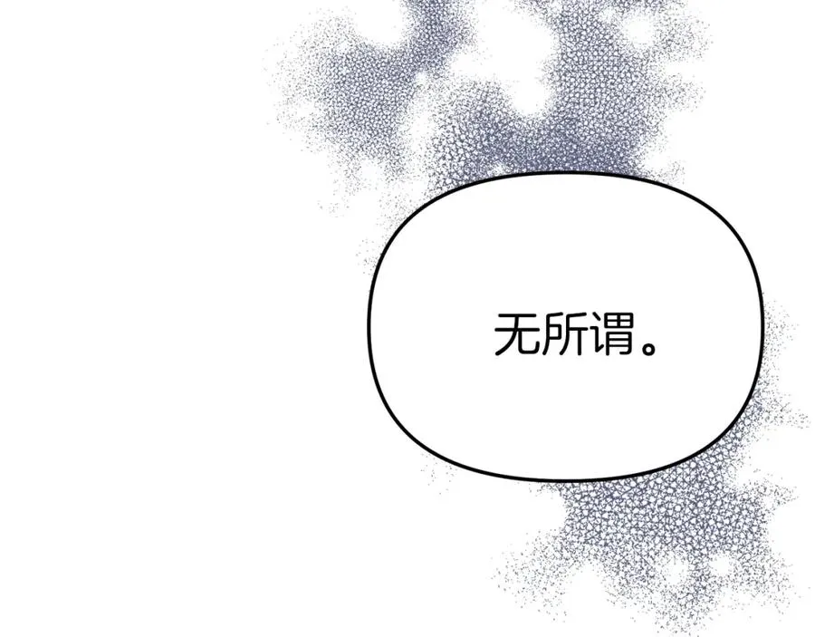 第49话 夺回控制权 第128页