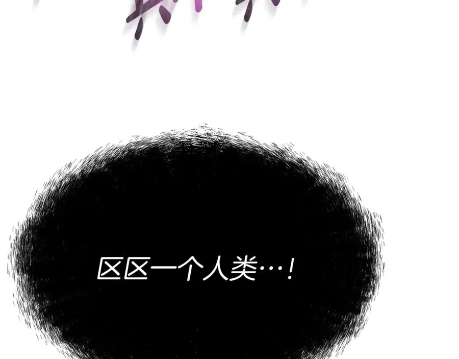 第49话 夺回控制权 第144页