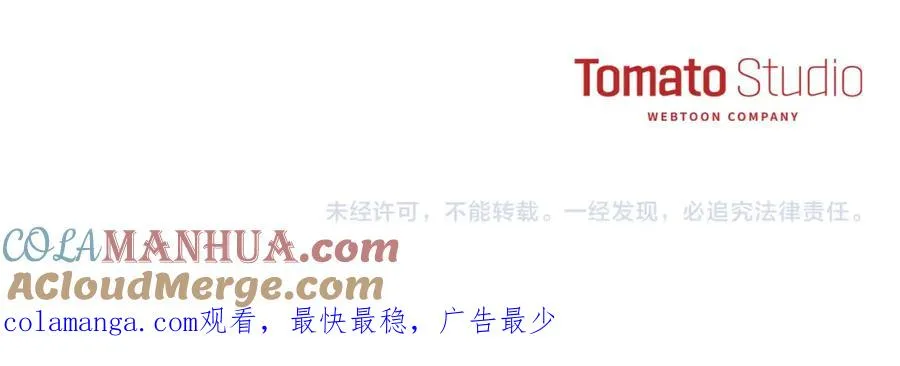 第49话 夺回控制权 第149页