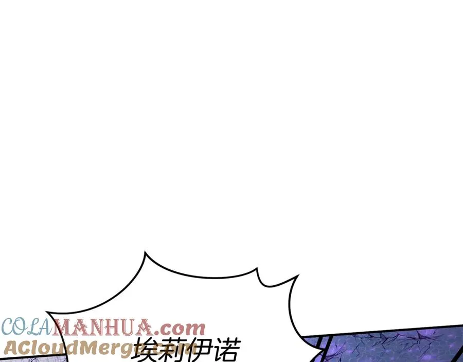 第50话 (加更)再度轮回 第5页