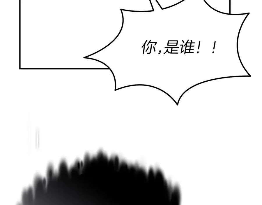 第50话 (加更)再度轮回 第27页