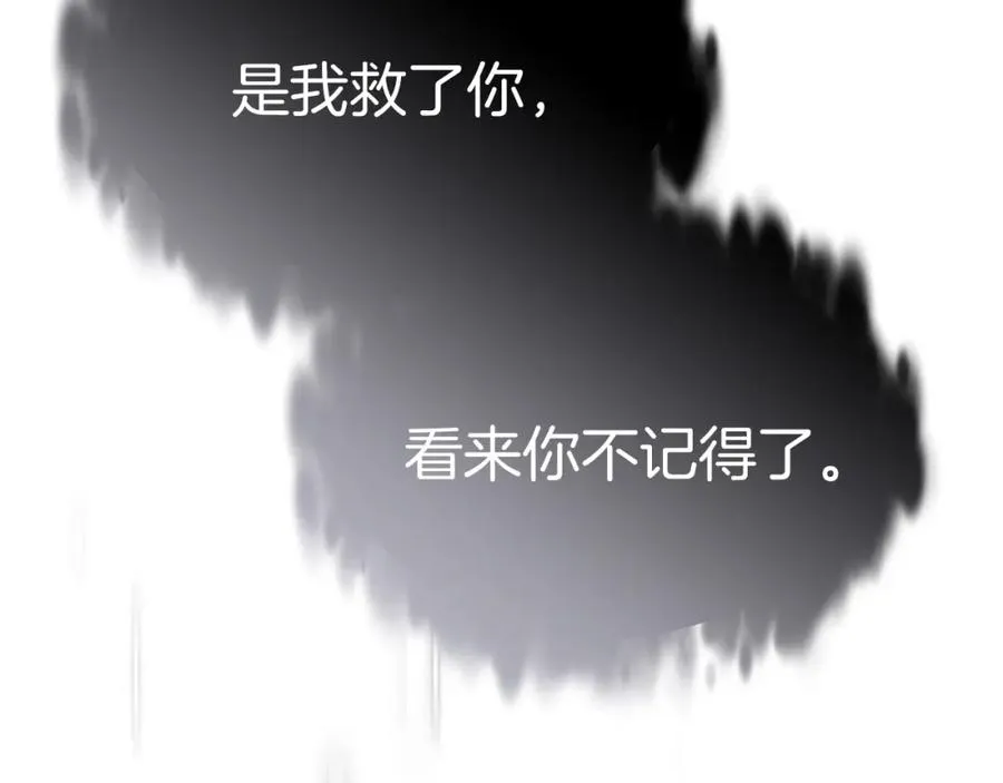 第50话 (加更)再度轮回 第28页