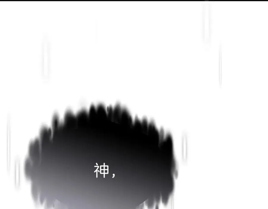 第50话 (加更)再度轮回 第36页