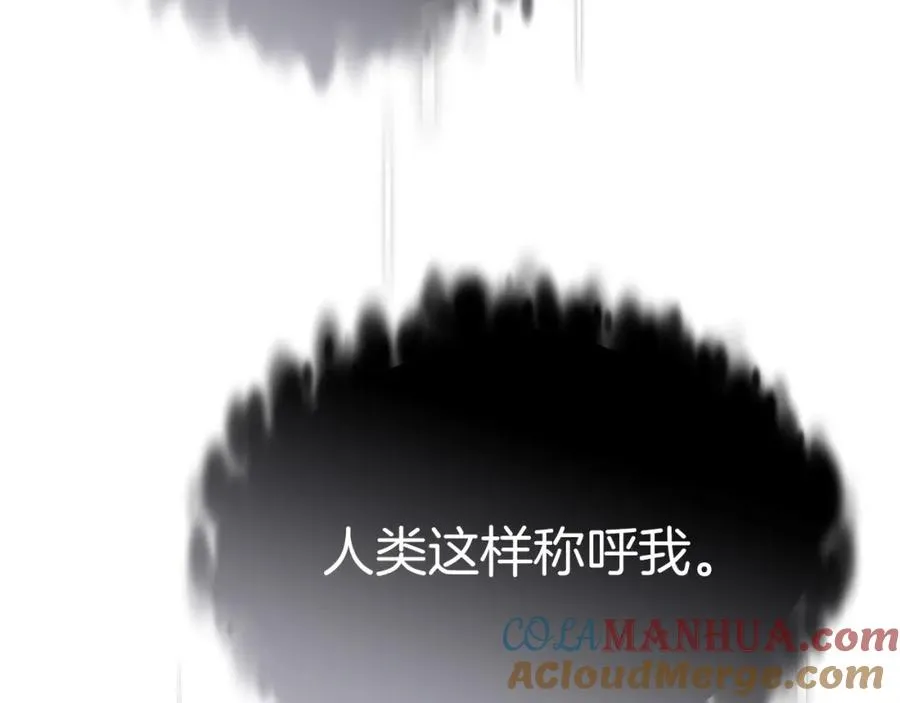 第50话 (加更)再度轮回 第37页