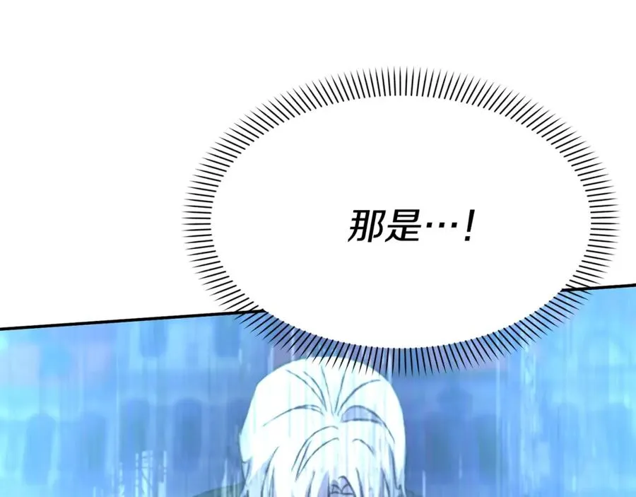 第50话 (加更)再度轮回 第48页