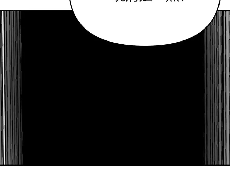 第50话 (加更)再度轮回 第74页