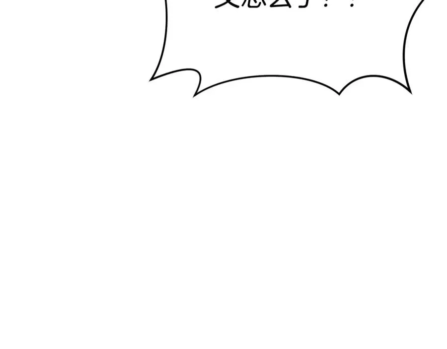第50话 (加更)再度轮回 第80页