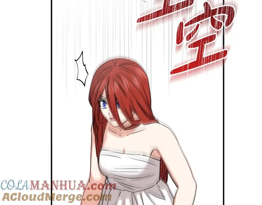 第50话 (加更)再度轮回 第85页