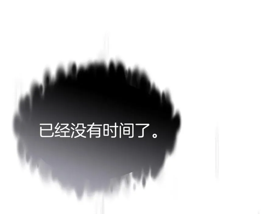 第50话 (加更)再度轮回 第100页