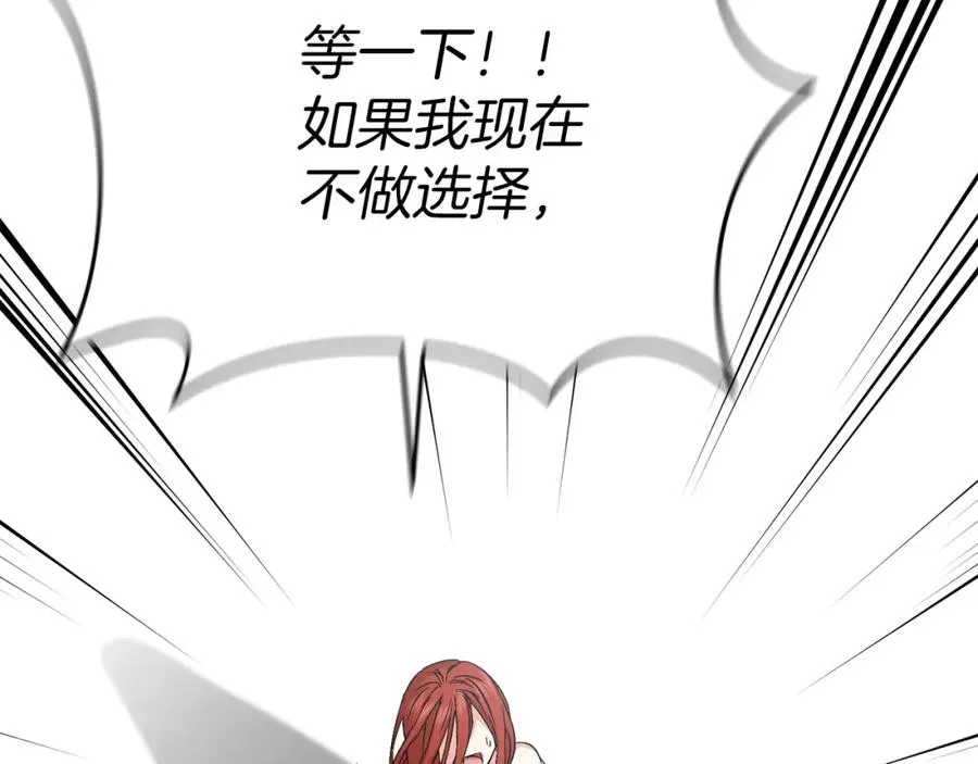 第50话 (加更)再度轮回 第102页