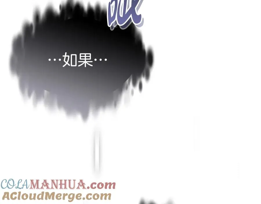 第50话 (加更)再度轮回 第105页