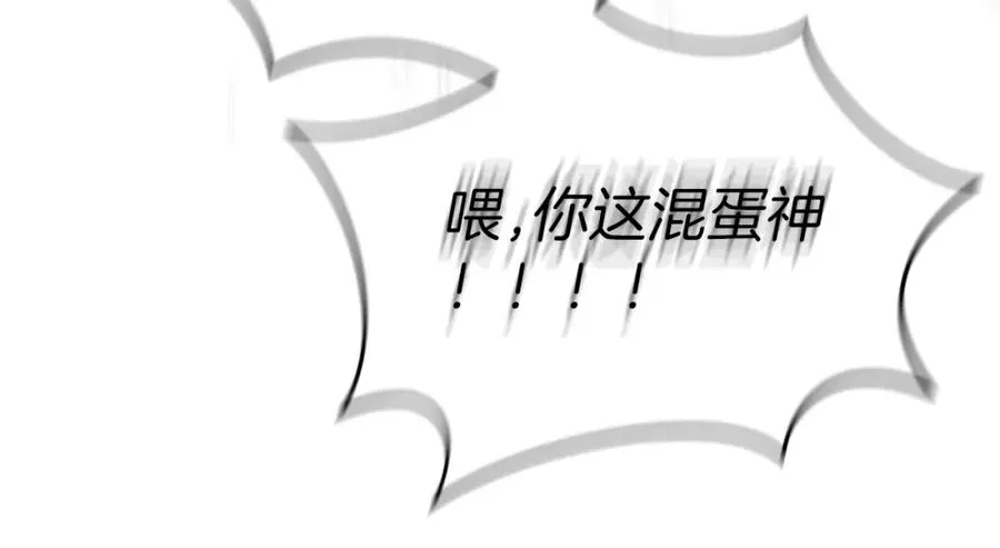 第50话 (加更)再度轮回 第111页